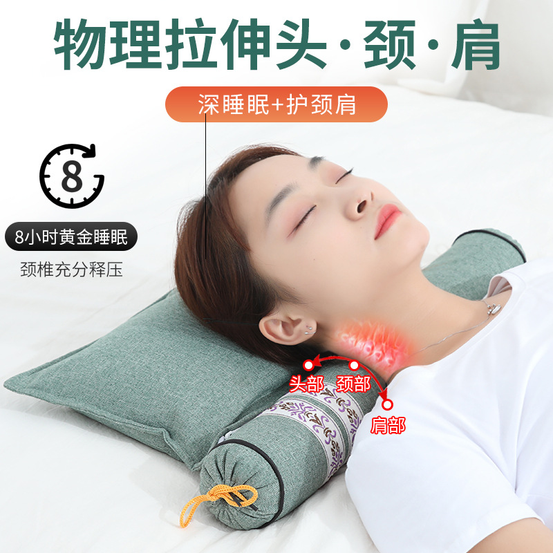 厚艾康艾草颈椎枕头护颈组合枕