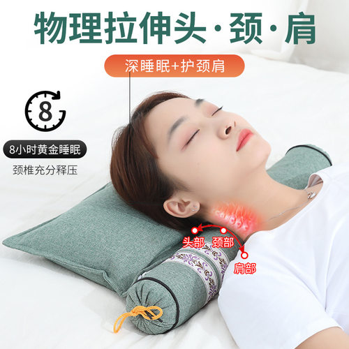 厚艾康艾草颈椎枕头护颈多功能纯艾叶睡觉专用成人助睡眠组合枕头 - 封面