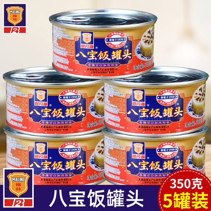 梅林八宝饭350g*5罐上海特产豆沙糯米饭加热即食方便速食腊八饭