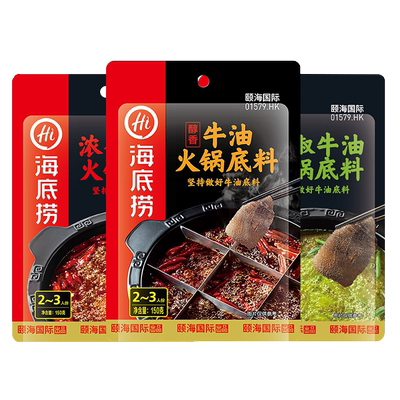 海底捞牛油火锅底料重庆麻辣烫