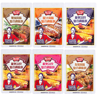 极美滋奥尔良烤翅腌料35g*5包蜜汁烤肉黑胡椒汁牛排腌制烧烤调料