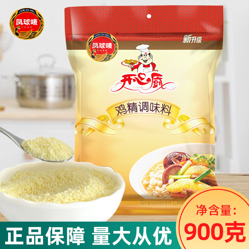 凤球唛开心厨鸡精900g替代味精鸡汁麻辣烫混沌调味品调料商用整箱怎么样,好用不?
