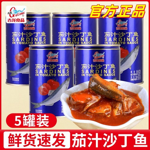 古龙食品茄汁沙丁鱼425g