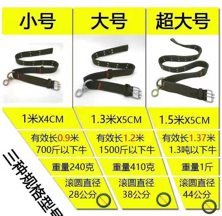 羊脖套，牛脖套，狗脖套，项圈，大中小型，牛羊狗脖套项圈在类目 宠物/宠物食品及用品, 猫/狗日用品, 项圈中 - 来自Buy2taobao.com提供专业的淘宝代购服务