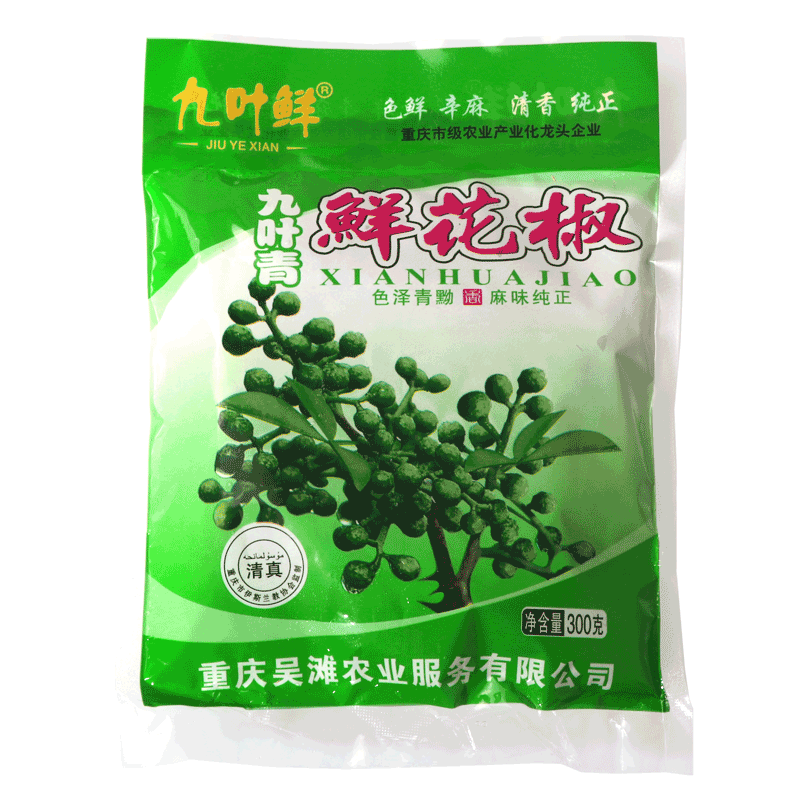 江津鲜花椒600g调料青花椒