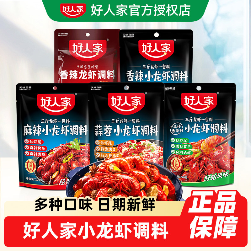 ���˼� ����С��Ϻ���� 150g ��� ���û��Ϻβ���� 28.6Ԫ��4��(��7.15Ԫ/��)