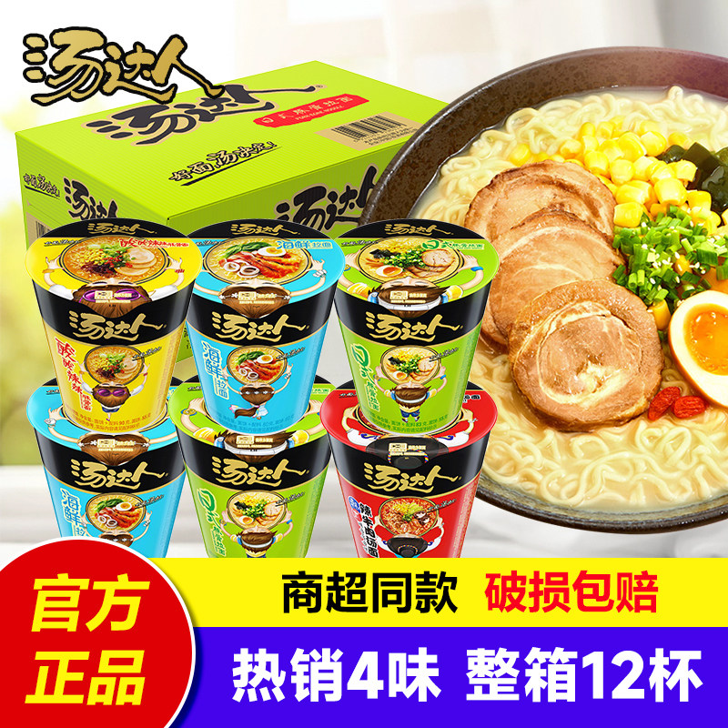 汤达人方便面12杯桶装日式豚骨图片