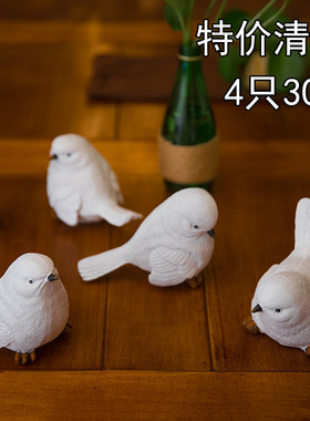 特价清仓创意户外庭院阳台装饰品树脂小动物家居仿真小鸟装饰摆件