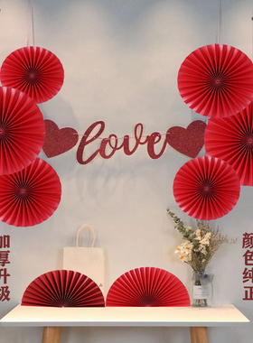 婚礼布置装饰背景墙品半圆