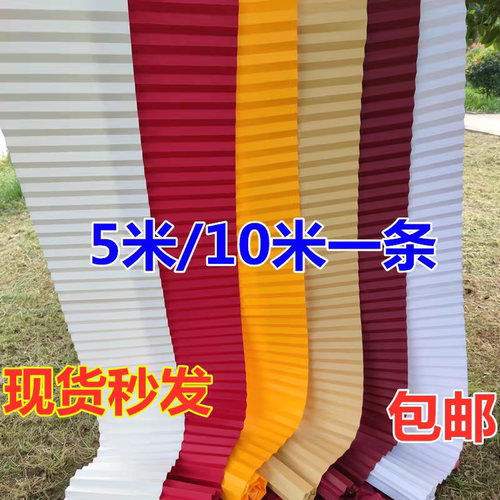 婚礼布置装饰婚庆道具折纸瓦楞纸