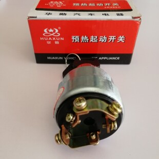 汽车装载机铲车电门锁JK406C点火开关启动钥匙预热叉车柳工通用