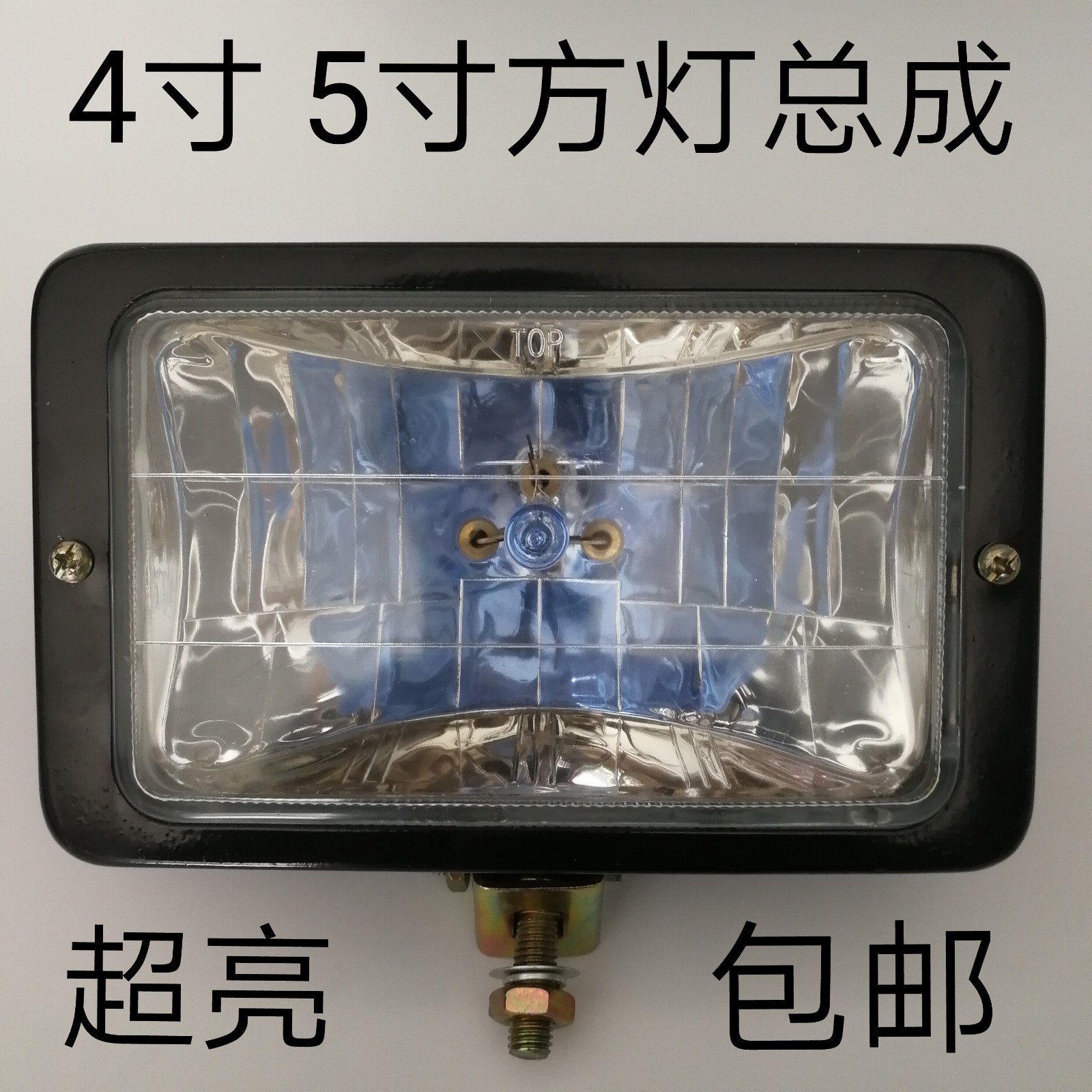 12V24V汽车4寸5寸方射灯