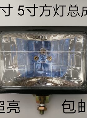12V24V汽车4寸5寸方射灯总成货车氙气前照大灯真空卤素黄金光雾灯