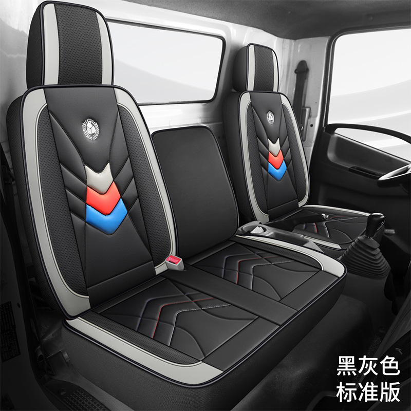江铃JMC专用货车座套新顺达凯运升级版N720凯锐N800双排四季坐垫