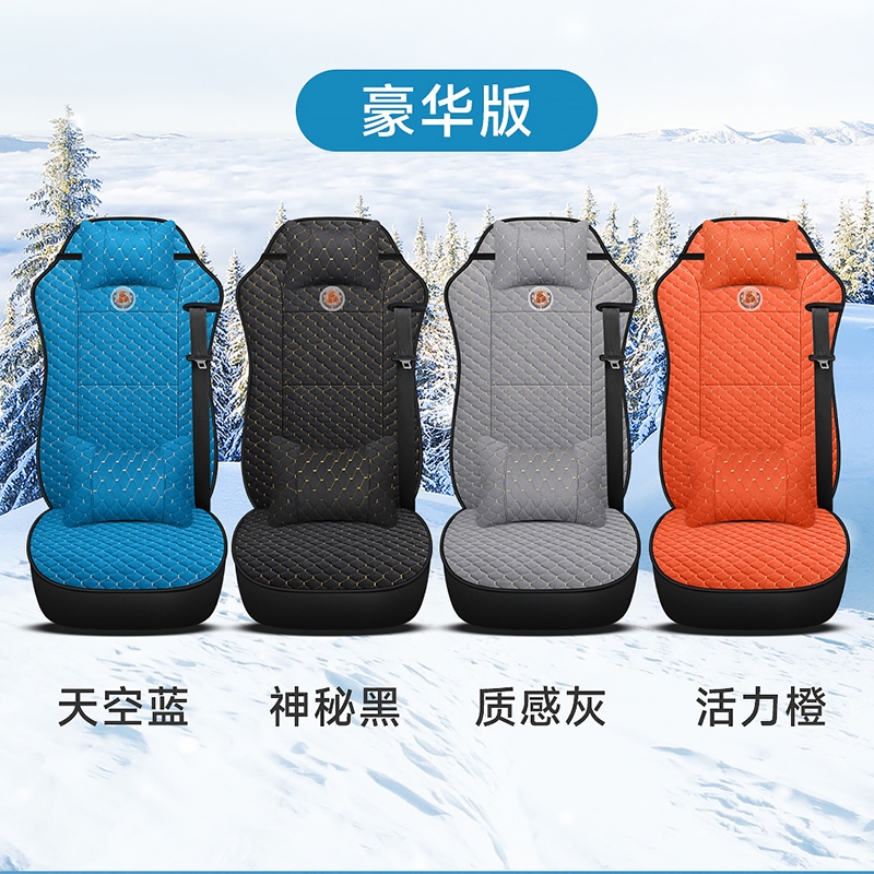 江淮格尔发A5W a5l汽车坐垫四季通用大货车重卡自卸车JAC轻卡座套