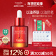 婷美美肌奢研凝时精华油抗初老紧致肌肤淡化细纹官方旗舰店正品