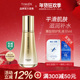 滋润补水保湿 婷美美肌蜗牛寡肽保湿 修复乳液正品 肌底修护精华乳