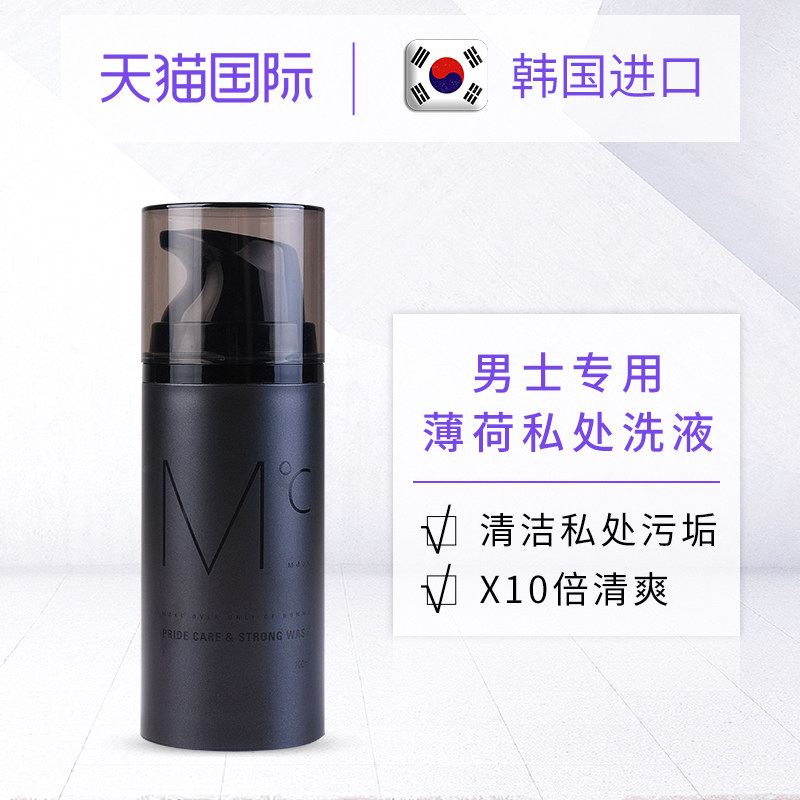 MdoC蒙度士男士清爽薄荷私处洗液男用身体护理韩国正品 100ml