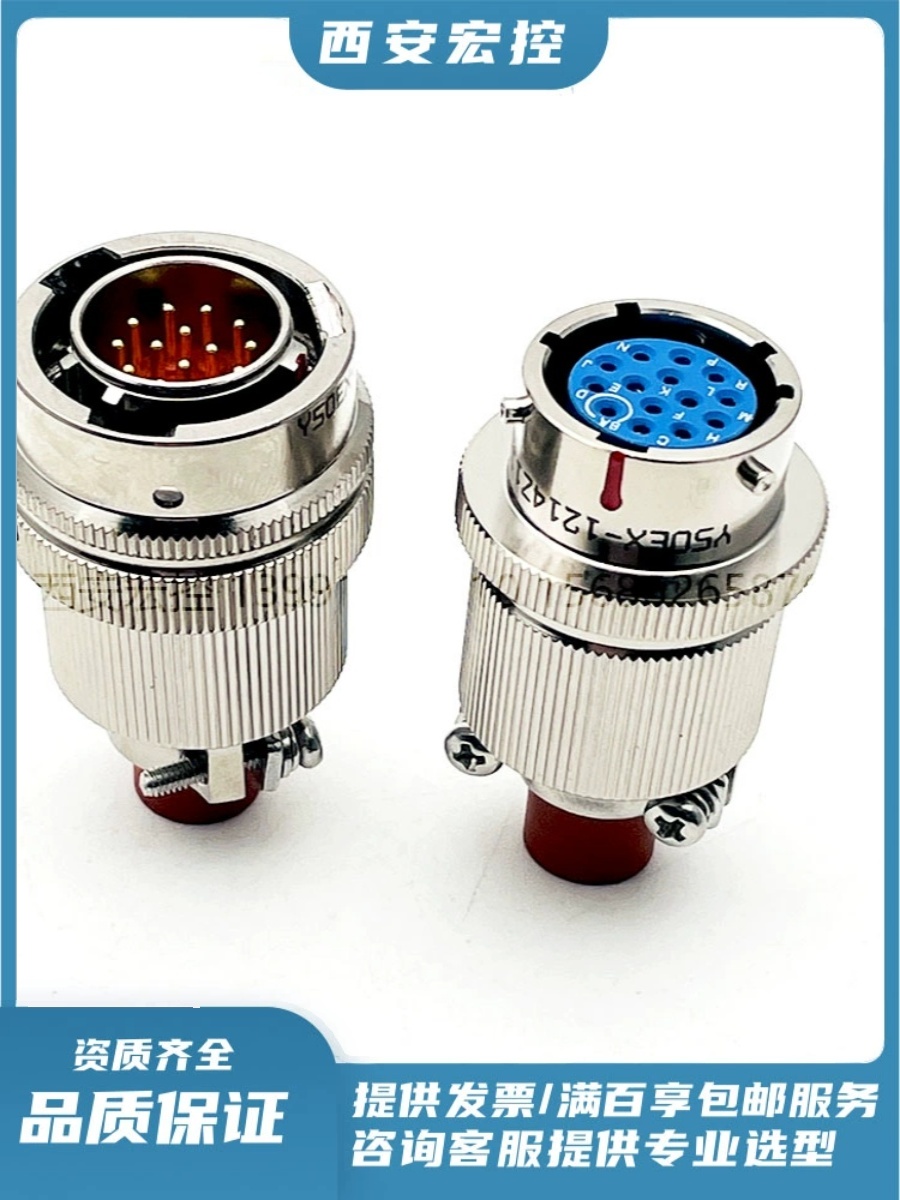 圆法兰插座插头15芯航插连接器