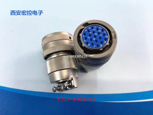 Y11P-1419TK2连接器现货直销