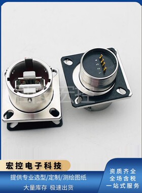 YW系列圆形航插USB接口连接器YW120E02