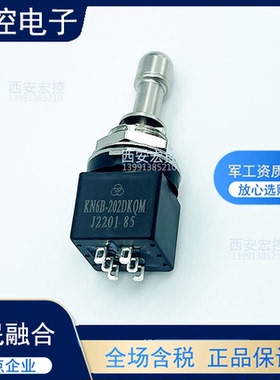 KN6B系列开关KN6B-202DKQM品质保证厂家原装欢迎订购
