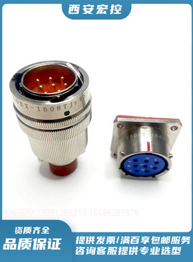 Y50EX系列圆形航空插头插座1608TJ2S/ZK20S/ZK20WS螺纹拍前咨询