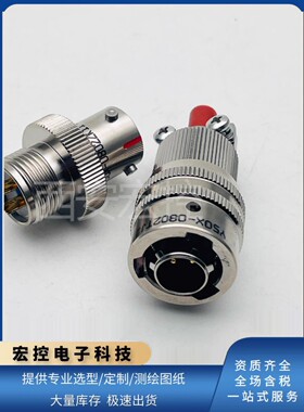 圆形连接器Y50X-0802ZK11-2插座Y50X-0802TJ2插头Y50X系列2芯