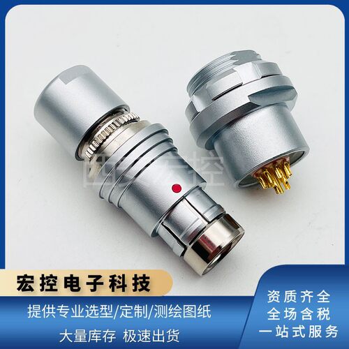 F103圆形连接器西安宏控现货