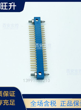 J27A系列J27A-41TJXIIBC-0.8插头J27A-41ZKXIIBC-0.8插座连接器