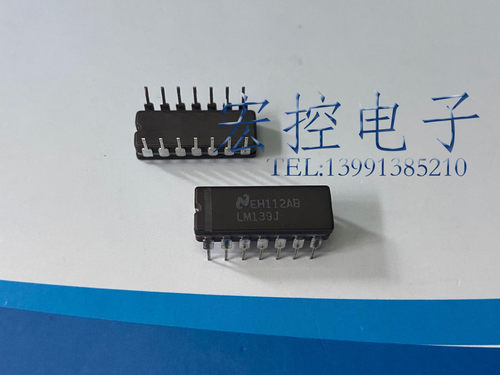 LM139J比较器现货直销