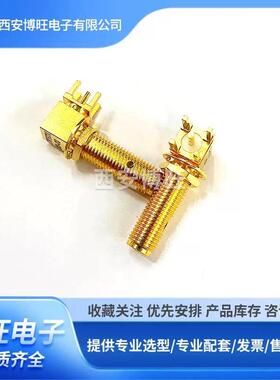 SMA系列射频同轴连接器SMA-KYWHD1