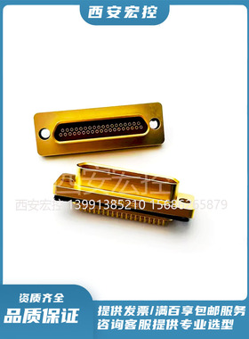 J30JM1系列焊接连接器J30JM1-37ZKS真空密封矩形插座拍前咨询