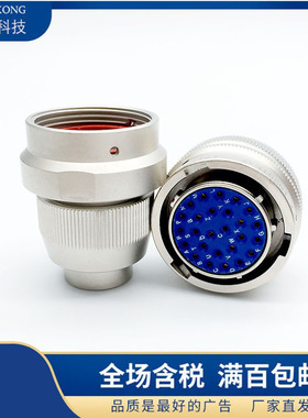 Y50EX-0810TK1 TK2X 2M 2P TK3 TK4 TK5 TK6 5-6 TK8 圆形连接器