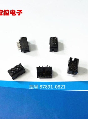 87891-0821连接器现货直销