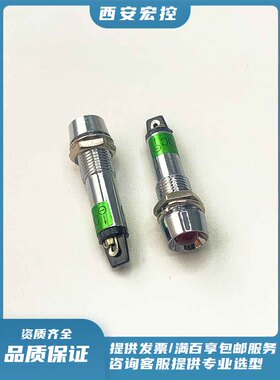 阳刚LED金属指示灯红绿黄色信号灯XD8-2 开孔M8