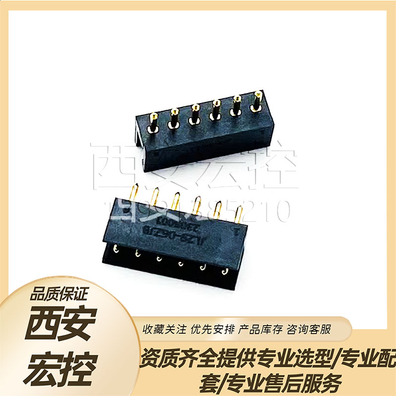 JL29矩形连接器插头插座