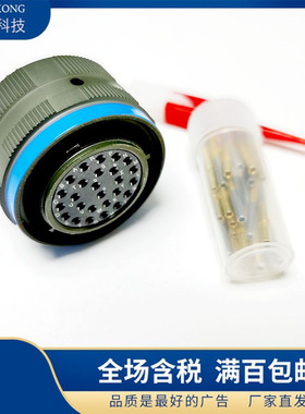 J599/26FC35PA PB PC PD SA SB J599/20FC35PA连接器拍前咨询