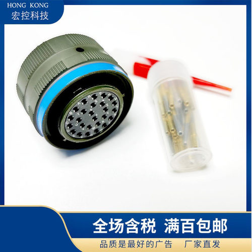 J599/26FC35PA PB PC PD SA SB J599/20FC35PA连接器拍前咨询
