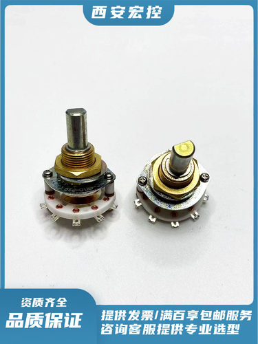 旋转开关 KX07C系列KX07C-4W1D-P20-36°现货详情咨