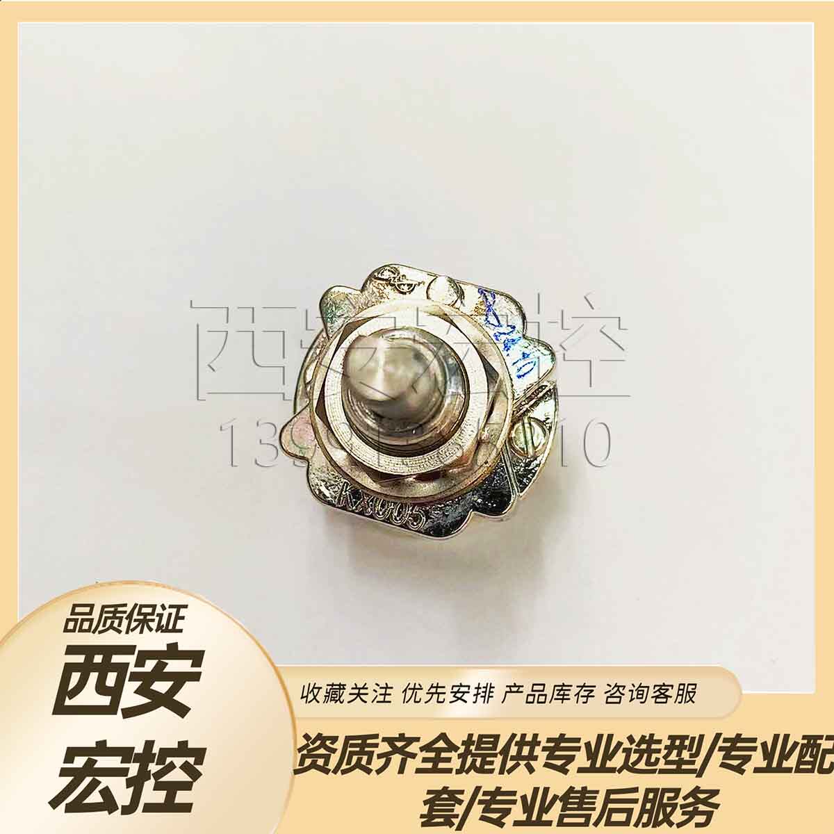 KX005系列旋转开关KX005-HG4W1DNS-P20 原厂现货拍前联系
