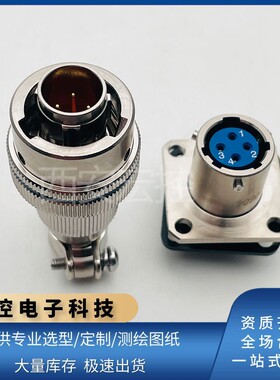 XCE系列圆形连接器XCE14T4K1P40插头XCE14F4Z1D40/Z1P40插座