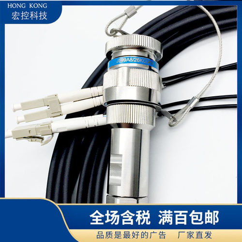 圆形连接器J599/26KH35PN尾夹J1784A/38-23S插座J599/20KH35SN