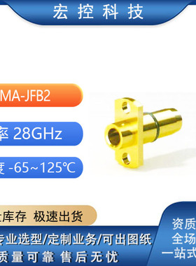 SBMA-JFB2 SBMA-JY3G SBMA-JYB2 SBMA-KFB2GSBMA-KFB3G射频连接器