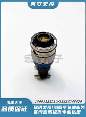 圆形连接器XKE11R4Q 航空插头插座4芯 详情咨询