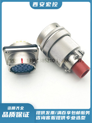 YL系列圆形连接器YLH16N1412J02