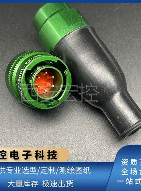 Y50EX圆形连接器Y50EX-1006TJ1L2插头航插品质保证拍前咨询