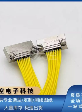 MDC1-5PL 5S 5S1 5SL 5sl5 5psl 5ss 5s1s 5ssl5 微超距连接器
