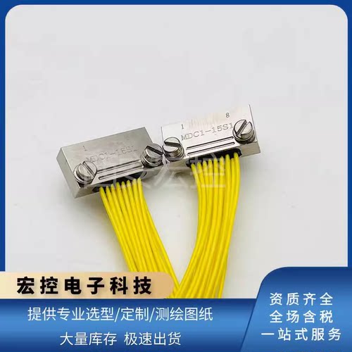 MDC1-5PL微超距连接器