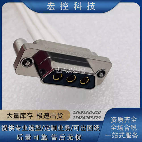 J30J大小电流矩形连接器J30J09P090S000C00000线长可定制
